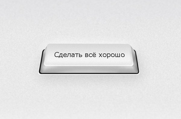 button.dekel_ (600x395, 22Kb)