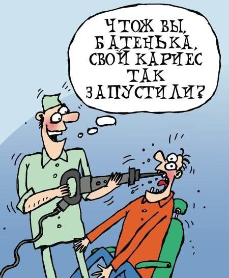 3089600_1359056236_karikaturyprileteli34 (450x546, 117Kb)