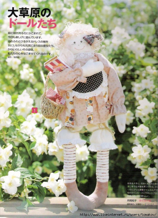 b87009ebgdca820e801ea&690 (509x700, 304Kb)