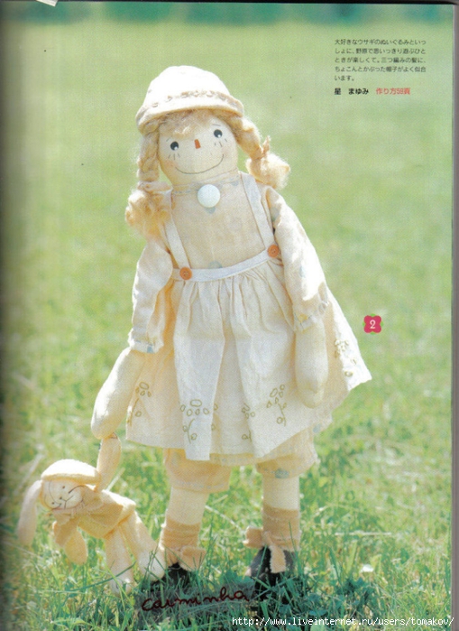 b87009ebg7c7736802a60&690 (509x700, 299Kb)