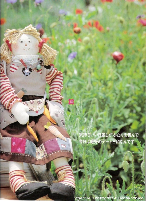 b87009ebg7c77369db15a&690 (509x700, 302Kb)