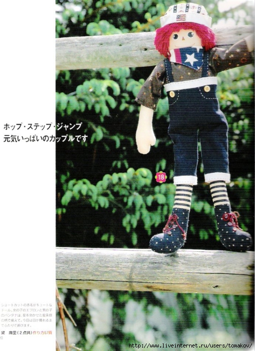 b87009ebgdca826134f09&690 (508x700, 268Kb)