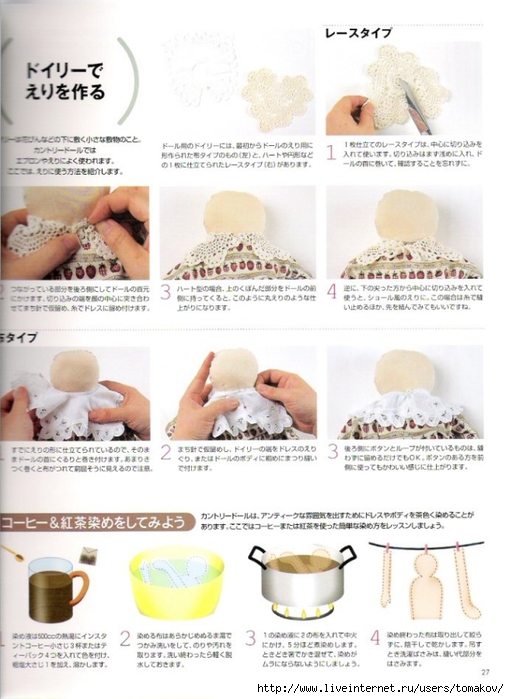 b87009ebgdca82758050b&690 (509x700, 226Kb)