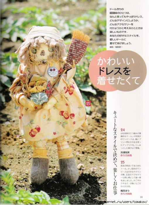 b87009ebgdca82ff23ce4&690 (509x700, 305Kb)