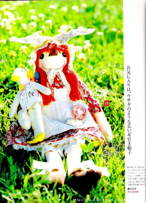 b87009ebgdca83047b917&690 (505x700, 341Kb)