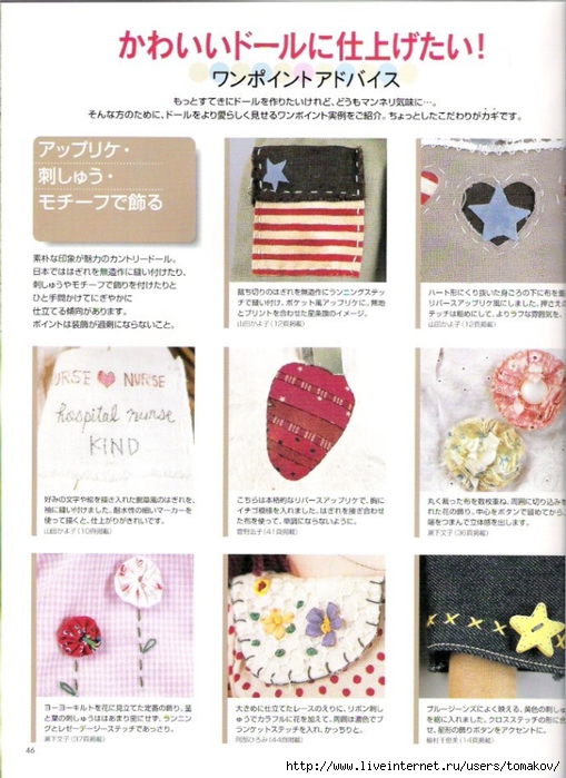 b87009ebgdca834ee65c0&690 (509x700, 265Kb)