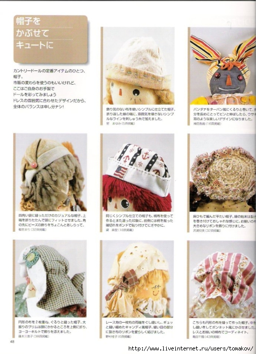 b87009ebgdca835581aa2&690 (505x700, 257Kb)