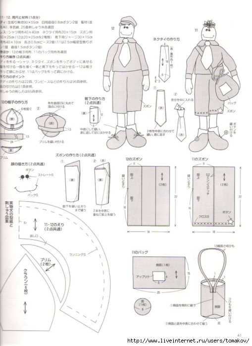 b87009ebgdca83cf1eede&690 (509x700, 182Kb)