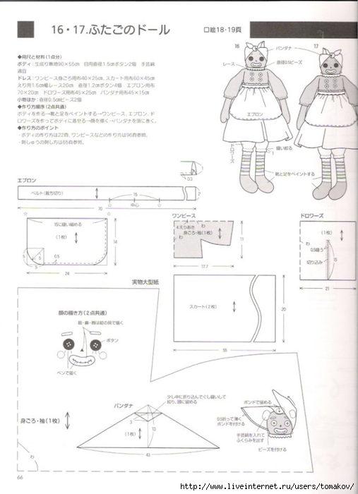 b87009ebgdca83d71106a&690 (507x700, 149Kb)