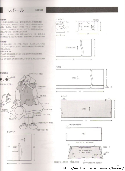 b87009ebg7c773976c382&690 (511x700, 155Kb)