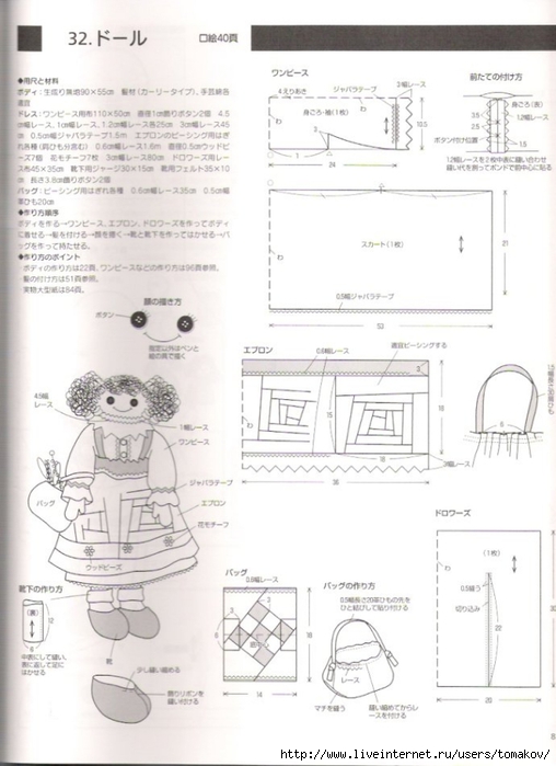 b87009ebg7c773a1752de&690 (508x700, 187Kb)