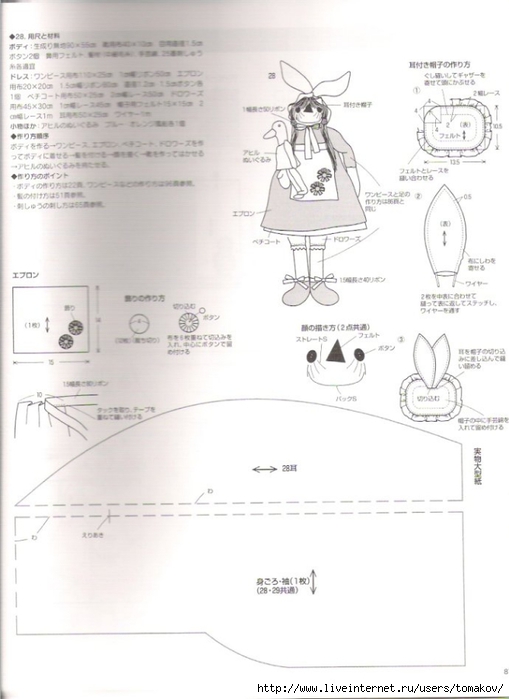 b87009ebg7c773a313974&690 (509x700, 153Kb)