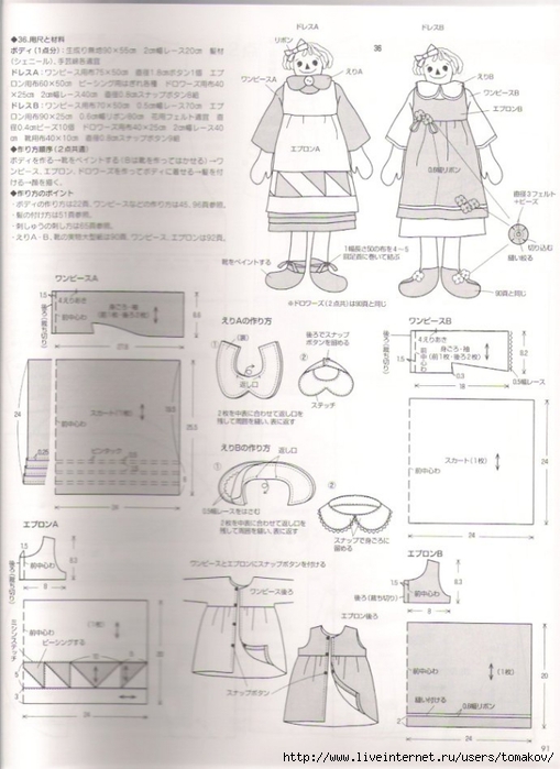 b87009ebgdca866c66100&690 (509x700, 207Kb)