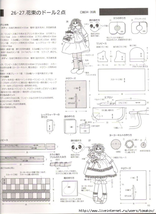 b87009ebgdca866ff7812&690 (509x700, 214Kb)