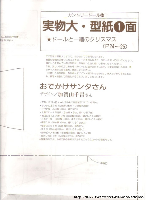 b87009ebgdca8676f4679&690 (511x700, 151Kb)