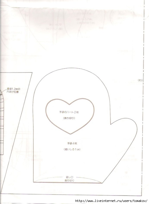 b87009ebgdca867ca499c&690 (509x700, 89Kb)