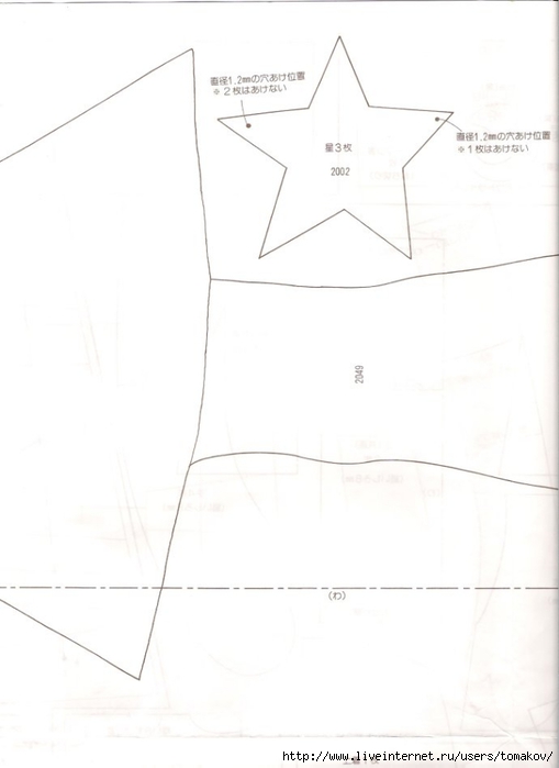 b87009ebgdca86832a500&690 (509x700, 85Kb)