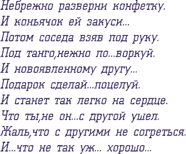 4maf.ru_pisec_2014.04.16_18-48-49_534e8b9d1947e (378x313, 99Kb)
