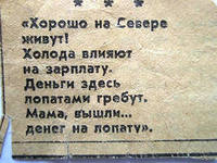  (200x150, 10Kb)