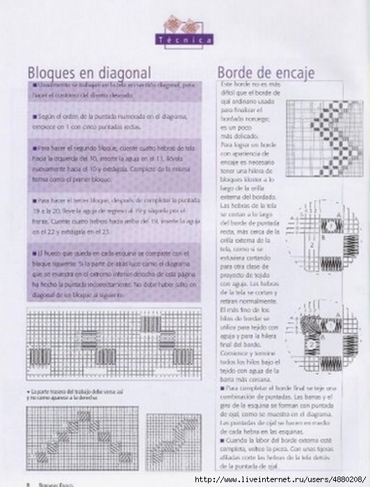 5 (532x700, 227Kb)