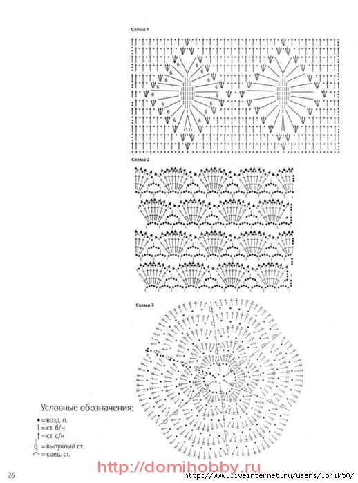 схема-вязания-узоров (518x700, 177Kb)