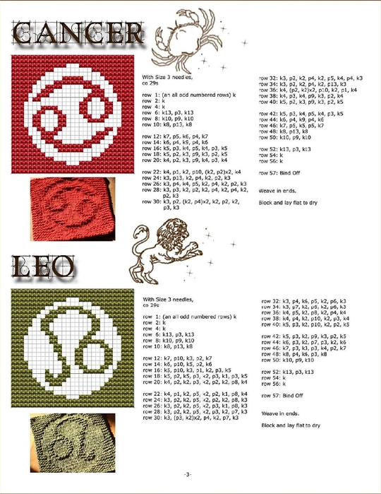 Zodiac cloths0003 (540x700, 222Kb)