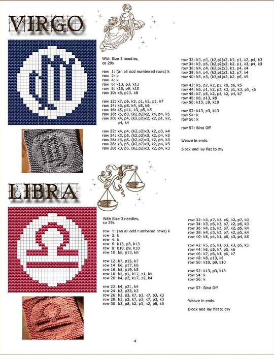 Zodiac cloths0004 (540x700, 215Kb)
