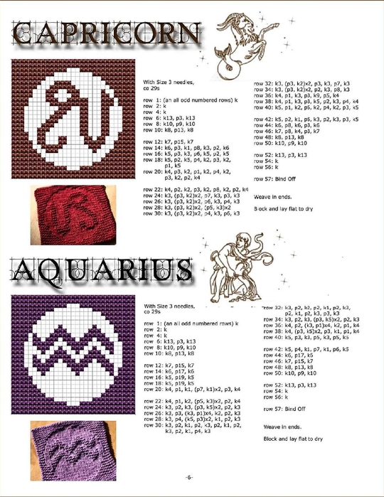 Zodiac cloths0006 (540x700, 233Kb)
