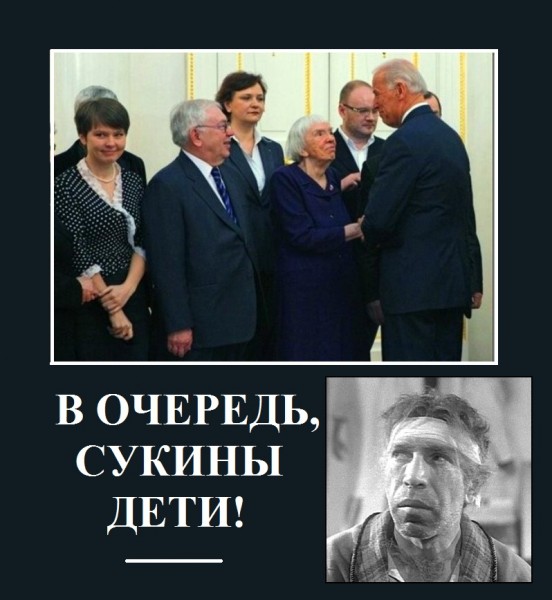 Первый класс сукины дети. В очередь сукины дети. В очередь сукины дети Мем. В очередь сукины дети цитата из фильма. Шариков в очередь сукины.