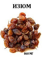 4674007_raisins (140x190, 27Kb)