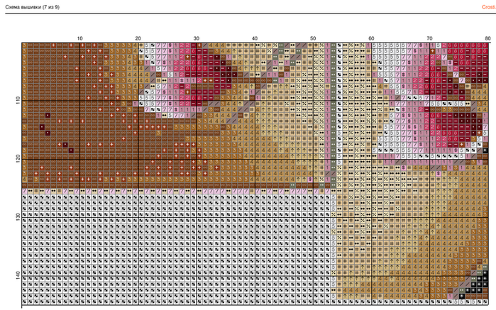 Image 008 (700x437, 538Kb)