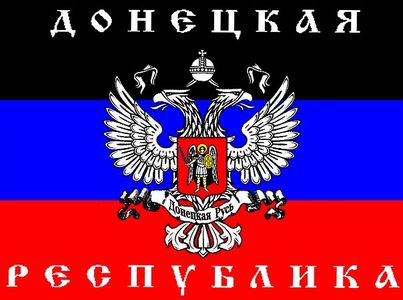 Donetskaya-respublika06 (403x300, 70Kb)
