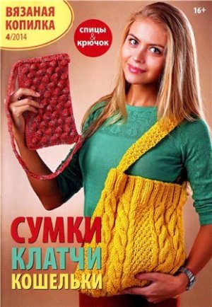 ee1827 450 -  (300x434, 39Kb)