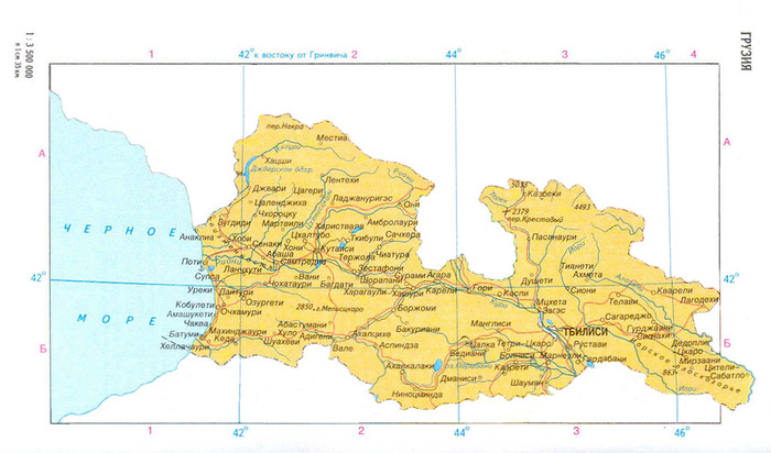 new_map_of_Georgia (700x412, 101Kb)