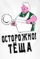 tesha-axtyng-109x160 (130x190, 9Kb)