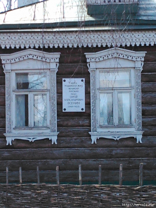 усадьба Есениных/4555640_DSC_0149 (525x700, 313Kb)