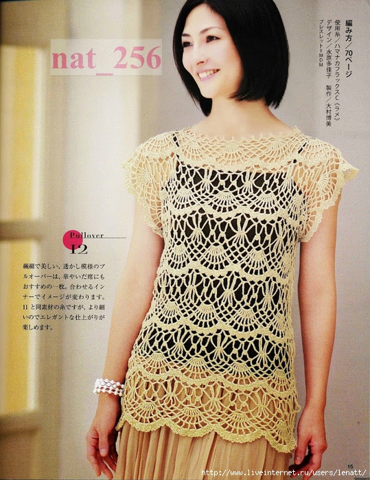 folder (539x700, 340Kb)