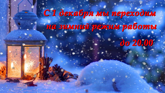 3501548_sneg1 (700x393, 323Kb)