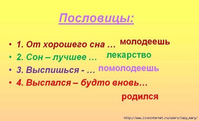 0015-015-Poslovitsy (700x424, 130Kb)