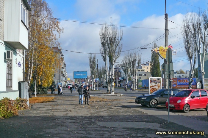 День кременчуга. Кременчуг молодежный район. Кременчуг город поселок молодежный. Район Аврора Кременчуг. Кременчуг сейчас.