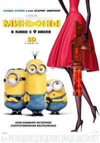 2757491_Minions (200x285, 36Kb)