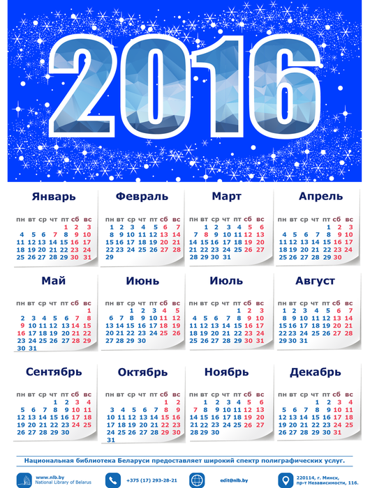 00_New Year_Variant-04 (530x700, 346Kb)