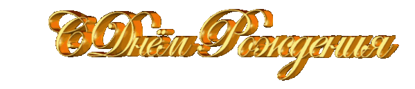5016075_95551703_21R (599x129, 596Kb)