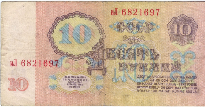 5714745_1961__10_ryblei__2 (700x367, 251Kb)