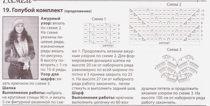 53f7523a81b38c867d776a675fe4ef3d025d72229071248 (700x354, 224Kb)