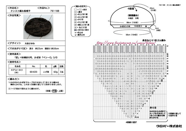 13-1 (604x427, 141Kb)