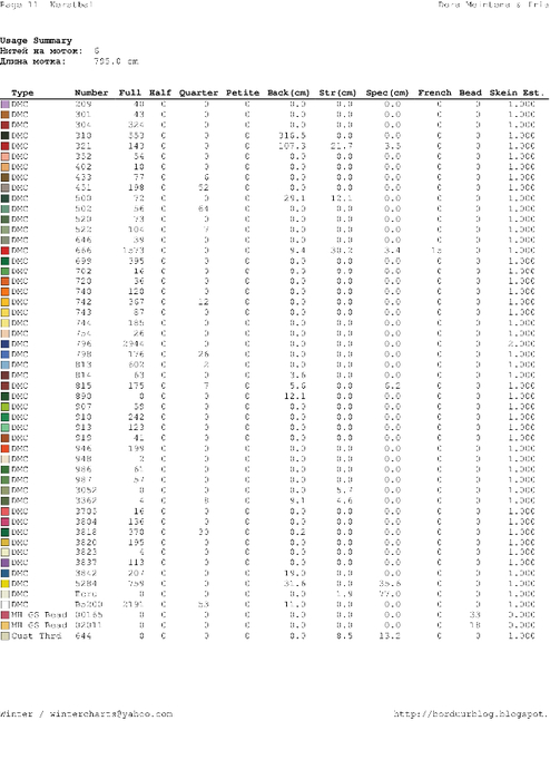 (DMC)Kerstbal-011 (494x700, 127Kb)