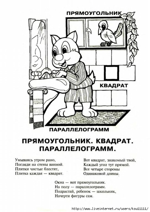 14 (494x700, 209Kb)
