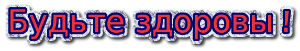 coollogo_com-111861054 (300x51, 20Kb)