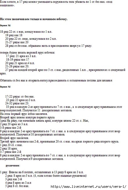 DnS7Act5N70 (407x604, 145Kb)